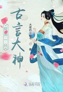 废柴玄夜：天才召唤师