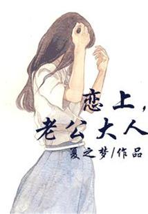 太虚神游