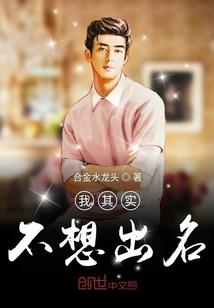 被女生放在瓶里