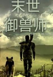 彩虹仙子