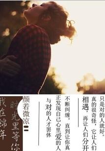 爱情终结者