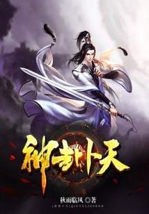 皇室悲歌之花洛溪