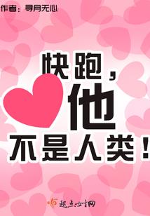 蛇巫灭仙