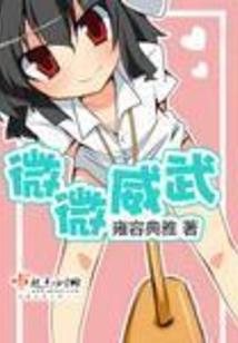 奥特之新生