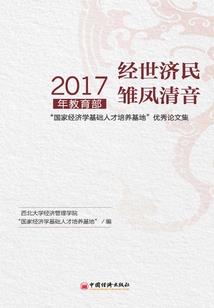 隔世镜