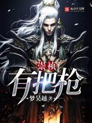 吞噬星空：从沧澜星开始不做人！
