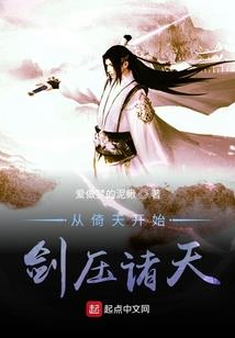 王者之乱世长安