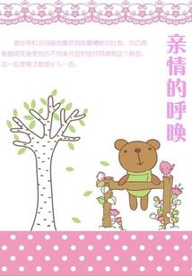 耀荣者之王