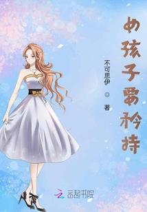 太子妃上学记