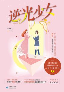 异世之近战魔法师