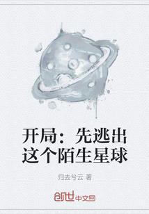 奇迹奏鸣曲