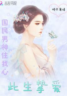 不服咬我