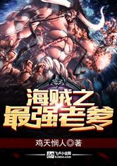 天练者