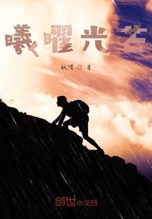 小神棍在都市