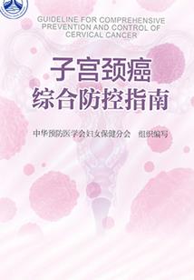 位面计划