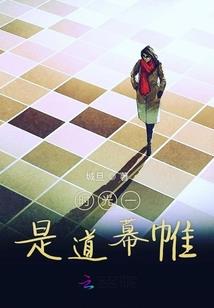 黑界知名自传集