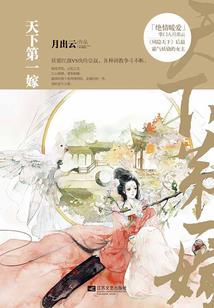 血玉泪缘