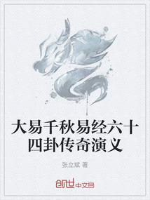 我为司徒