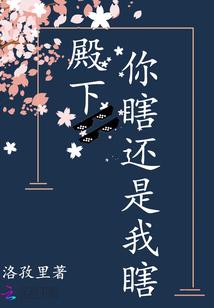 封神之九尾狐