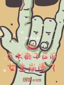 大和情缘之樱花梦