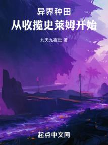逆天再现