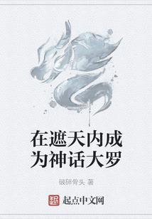无名轶事