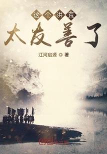 暗夜与曙光