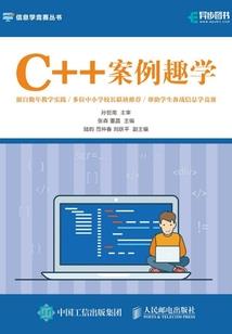 故事荒凉相识一场