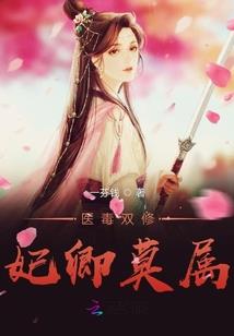 次元游历日记