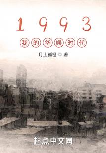 穿越之風流王爺