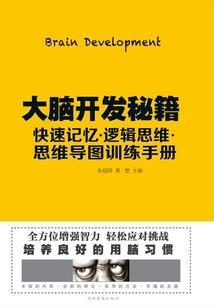 尸流如潮