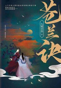 铁剑