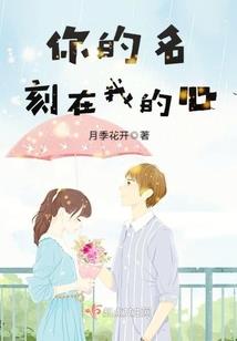 为你寻寻觅觅