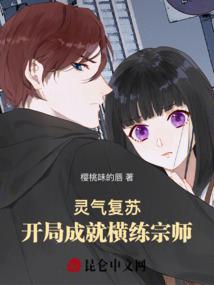 史上最强村庄