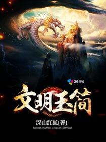 终结之谷