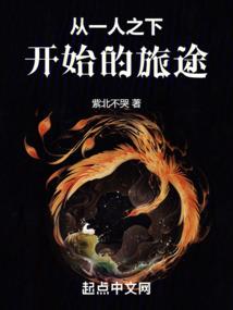 永夜四骑士