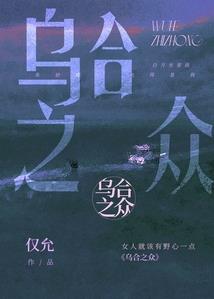 华重谣