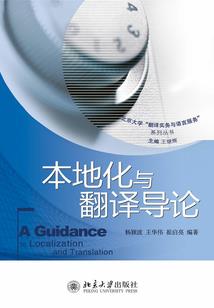 黑暗病毒时代