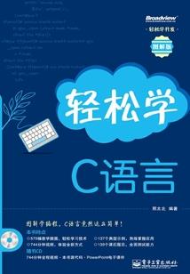 烂尾传说