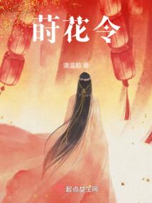 海王契约