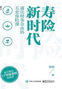 重回1980小人物