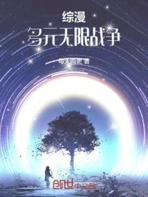 我在史前部落当酋长