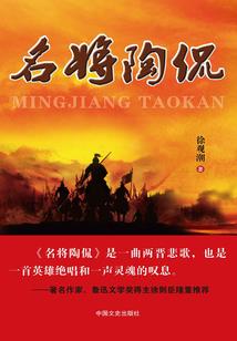 农门金凤：冷面夫君童养媳