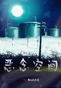 风中的情结