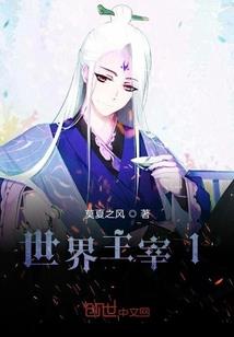 网游之人生末路