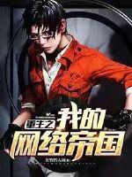逆游