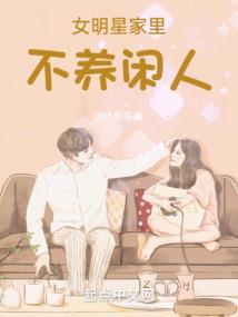 你是我的二哈