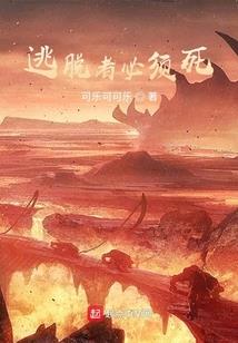 狼头在孤难猜