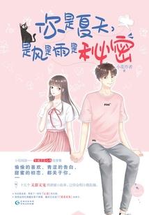 三国：大都督