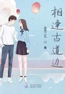 谁舞长天